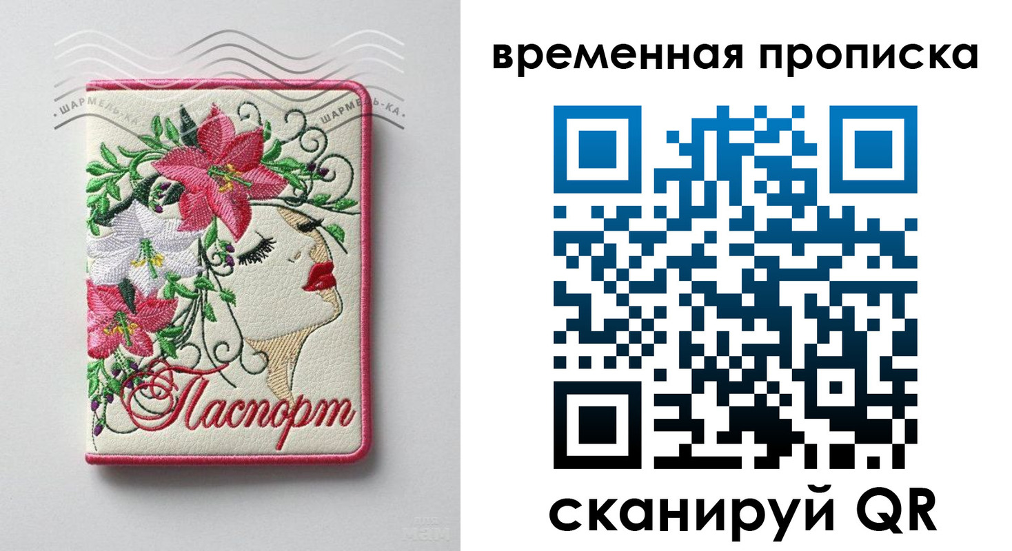 найти адрес прописки в Татарстане